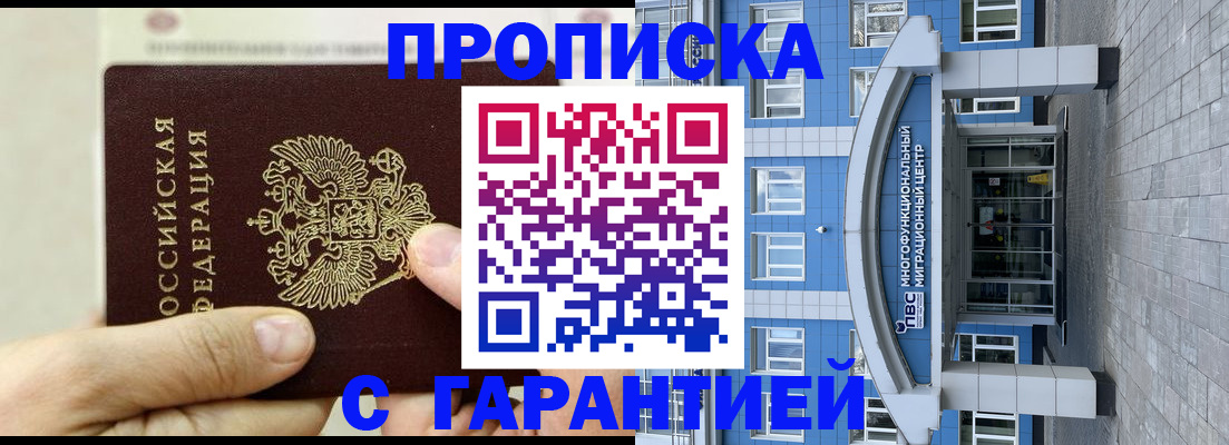 найти адрес прописки в Лермонтове